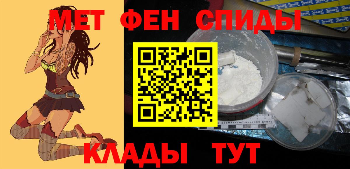 АМФЕТАМИН Premium Великий Новгород
