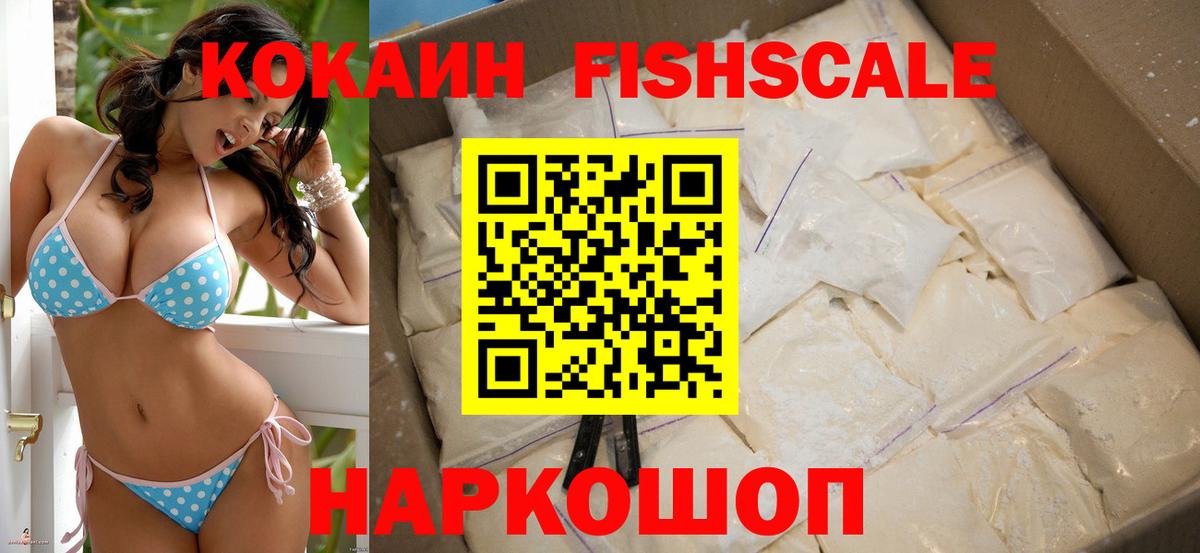 Cocaine Колумбийский  купить  цена  Великий Новгород  Cocaine  Вход с VPN  КОКАИН Боливия 