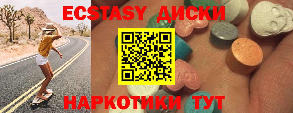 Великий Новгород  Экстази DUBAI  Ecstasy таблы  Вход с VPN 