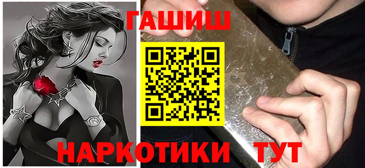 цены наркотик  Гашиш  Великий Новгород  Вход с VPN  ГАШ AMNESIA HAZE  Гашиш VHQ 