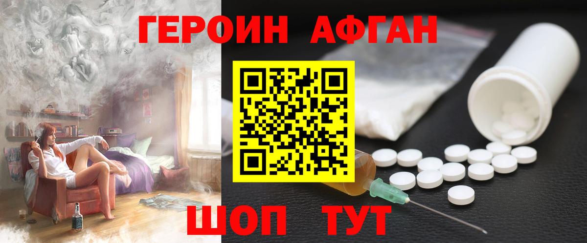КОКАИН  Великий Новгород  Канабис  ГАШ  Вейп ТГК  ГАШИШ  Мефедрон кристаллы  Вход с VPN 