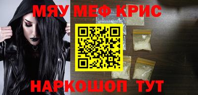 гидра Наро-Фоминск