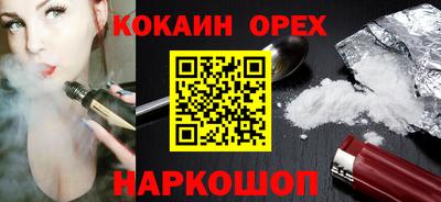 гидра Наро-Фоминск