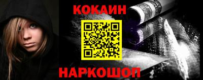 каннабис Новокубанск