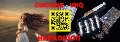 гашишное масло Новозыбков