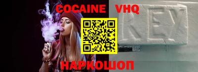 мефедрон мука Новодвинск