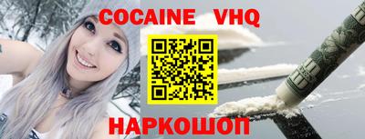 каннабис Новокубанск