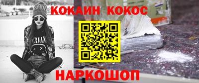 гашишное масло Новозыбков