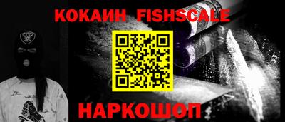 каннабис Нальчик