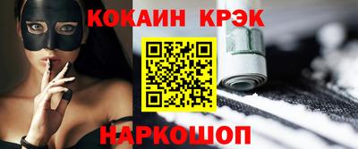 гашишное масло Новозыбков