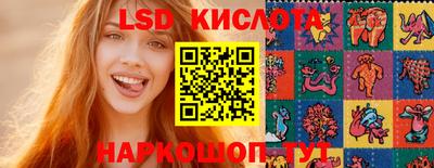 гашишное масло Новозыбков