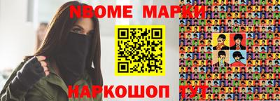 а пвп мука Нарткала