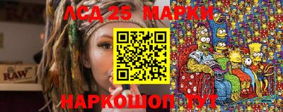 гашишное масло Новозыбков