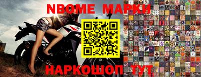 гидра Наро-Фоминск