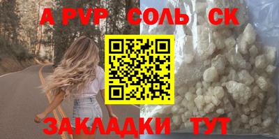 гашишное масло Новозыбков