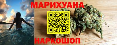 гидра Наро-Фоминск