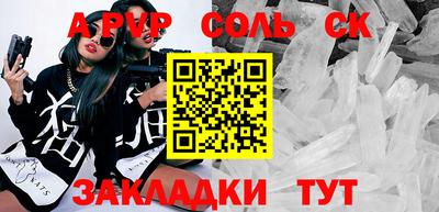 мефедрон мука Новодвинск