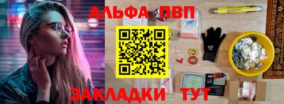 гидра Наро-Фоминск