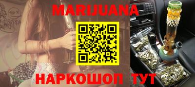 каннабис Новокубанск