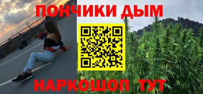 каннабис Новокубанск