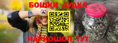 гашишное масло Новозыбков