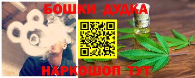 мефедрон мука Новодвинск