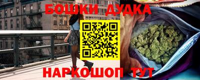 гашишное масло Новозыбков