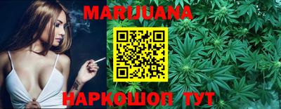каннабис Новокубанск