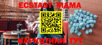 каннабис Новокубанск