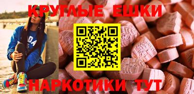 каннабис Новокубанск