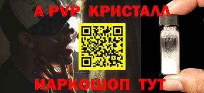 мефедрон мука Новодвинск