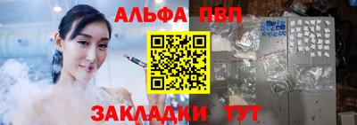 а пвп мука Нарткала