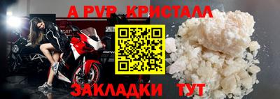 гашишное масло Новозыбков