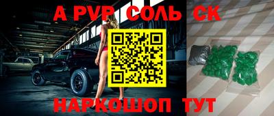 мефедрон мука Новодвинск