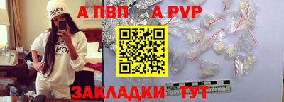 гашишное масло Новозыбков