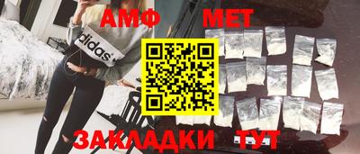гашишное масло Новозыбков