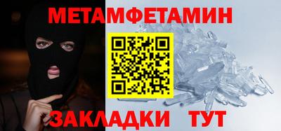 каннабис Нальчик