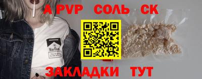 а пвп мука Нарткала