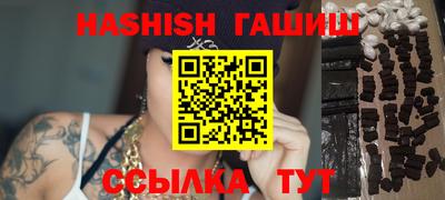 каннабис Новокубанск