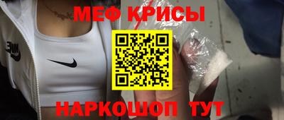 мефедрон мука Новодвинск