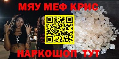 каннабис Новокубанск