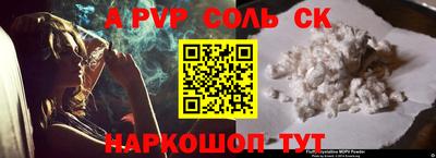 каннабис Новокубанск