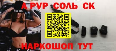 мефедрон мука Новодвинск
