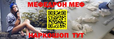 мефедрон мука Новодвинск