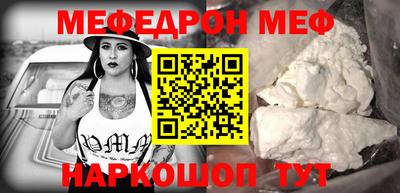 каннабис Новокубанск