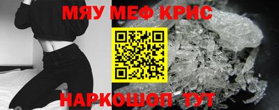 каннабис Новокубанск