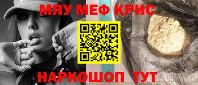 гашишное масло Новозыбков