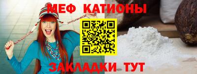 мефедрон мука Новодвинск