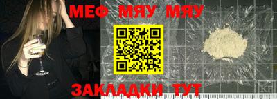 каннабис Новокубанск