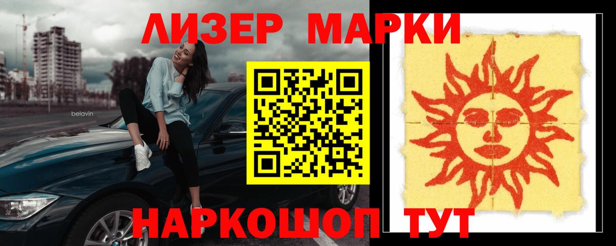 Великий Новгород  LSD-25 экстази ecstasy  Вход с VPN 